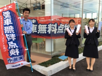 本日から！！愛車無料点検！！！！